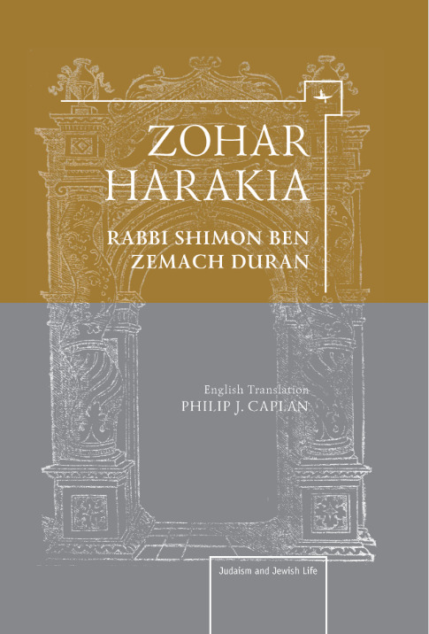 Zohar harakia