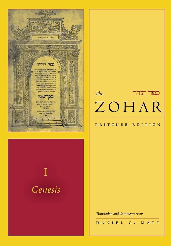 The Zohar (The Zohar: Pritzker Edition) vol 1: Genesis