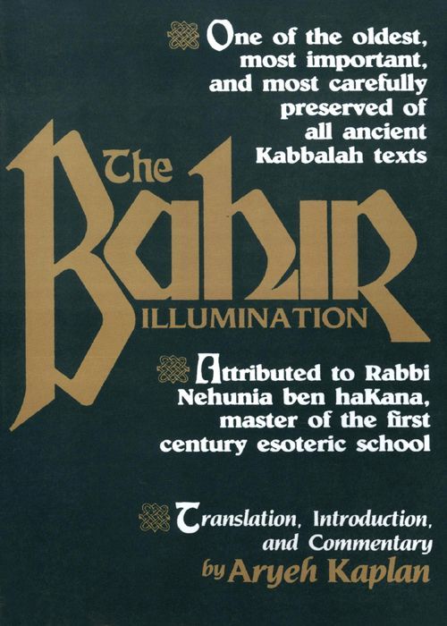 The Bahir
